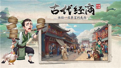 我是大东家手机版  v1.1.931