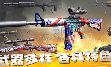 僵尸前线3d无限金币版 v2.30