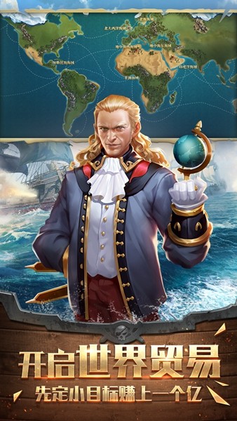 我是航海家  v1.0.0