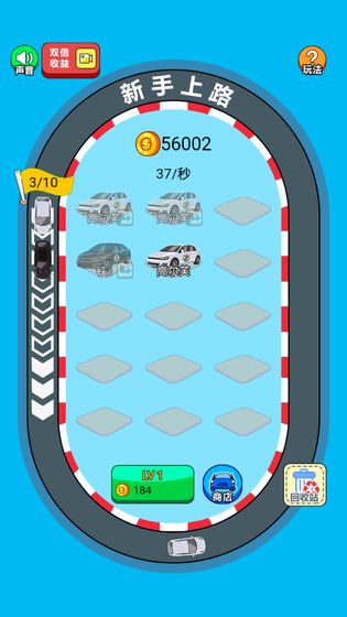 全民赛车OL v3.2.5