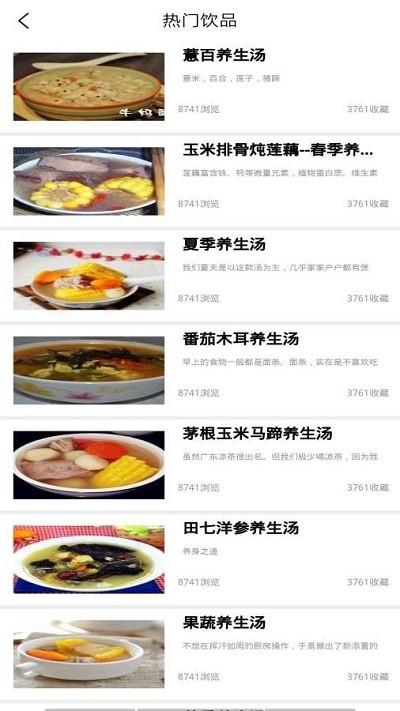 我要当主厨  v1.0.0