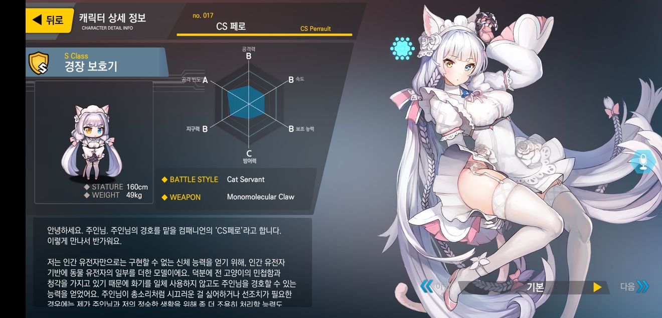 最后的橘子 v1.0.5