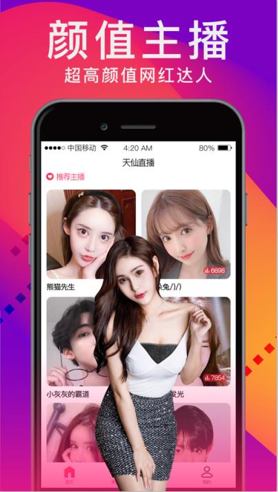 茶馆儿交友.jpg