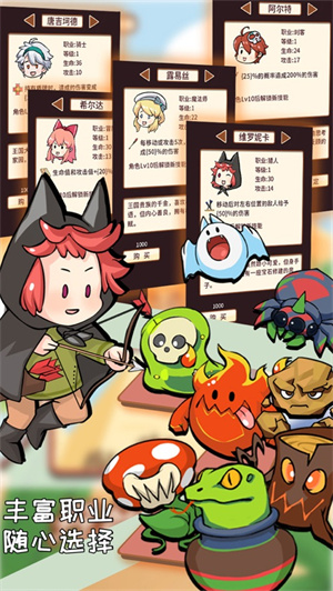 梦幻旅人之希尔达免费版解锁版 v5.2.4