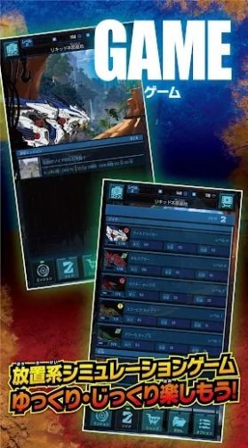 索斯机兽竞技场 v1.11.0