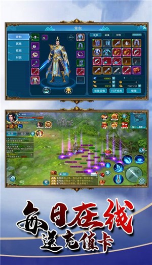 封神轩辕剑 2020-09-24 08:25