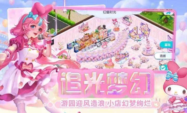 开间小店 安卓版 v3.0.5