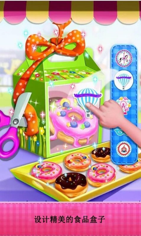 宝宝巴士料理餐厅游戏免费版下载  v5.4.4