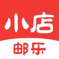 邮乐小店app免费下载ios 