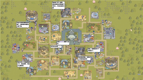 噗噗的冒险乐园 手机版 v3.0.5