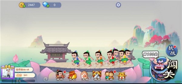 葫芦娃冲冲冲 v3.6.0