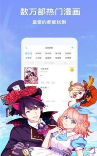 小小漫画  v1.02