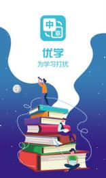 优学意大利语翻译 2020-06-21 15:13