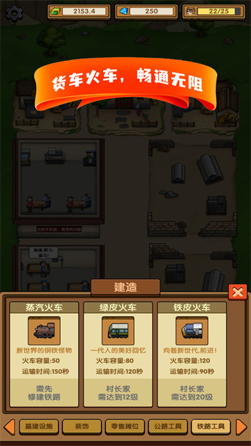 这条街我说了算  v1.0