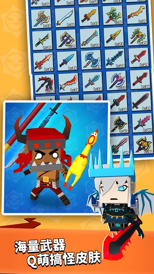 我这一刀下去 安卓版手机 v3.1.0