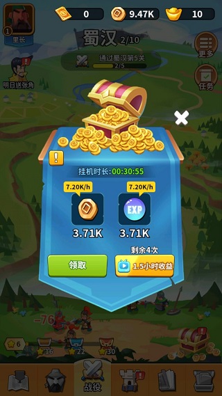 今晚来点貂蝉无限元宝破解版