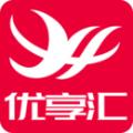 优享汇app最新版2021官方下载安装 