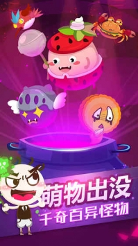 史小坑的黑暗料理 v3.2.5