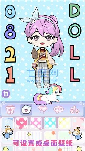 美妆公主梦幻派对 v1.0.1