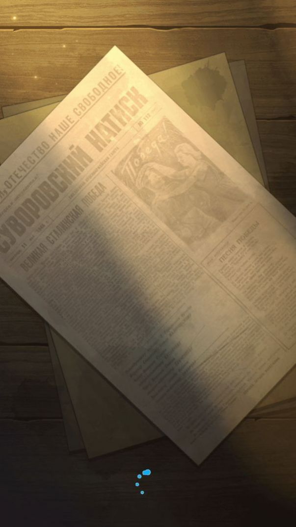 玩转找茬正式版 v1.0