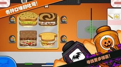 爸爸的趣味俱乐部游戏