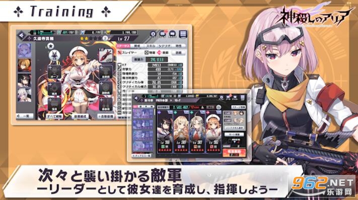 神杀的亚里亚安卓(神殺しのアリア) 最新版 v1.22.0