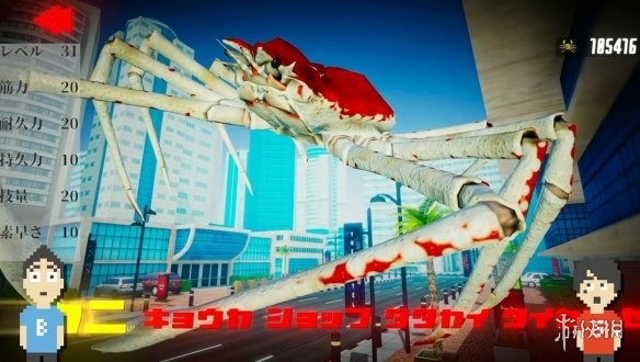 螃蟹大战手机版