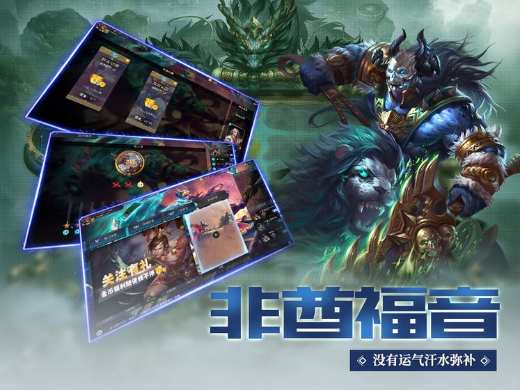 攻战魏蜀吴 2024-06-25 15:08