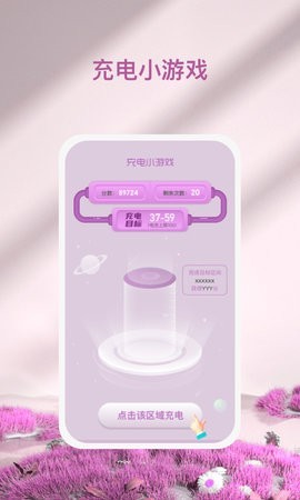 心灵氧吧  v1.0.1