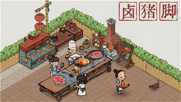 汴梁致富经红包版  v4.2.6