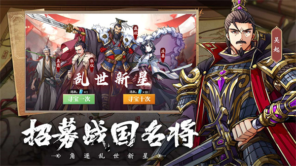 群英觉醒  v1.0.12