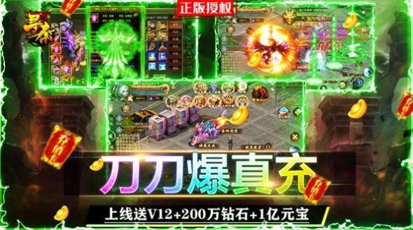 寻秦之一战封神真打金版