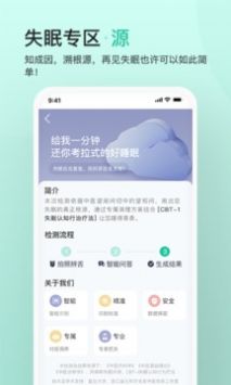 云犀 v2.0.5
