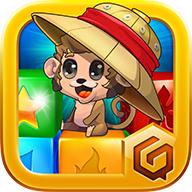 Safari Escape(野生动物园逃逸)