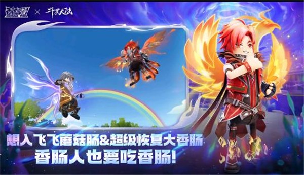 香肠派对先行服正版2023  v15.02