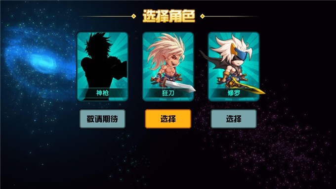 阿拉德狂神小游戏  v5.1.25.3836