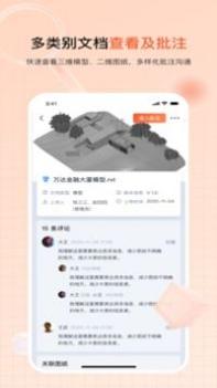 驿书 v3.0.5