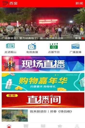 西窗 2020-02-11 17:14