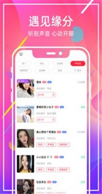 甜窝交友.jpg