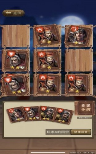 列兵对阵 V 1.12