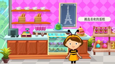 迷你城堡小镇超市 v1.5