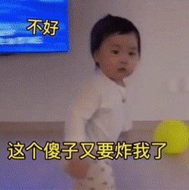 你炸到我的心了没有200起不来表情包图片 v1.0