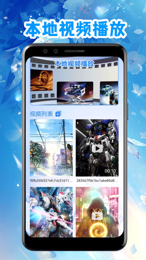 豚豚剧影视播放器app官方版图片1