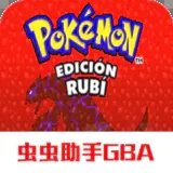 口袋妖怪红宝石金手指版