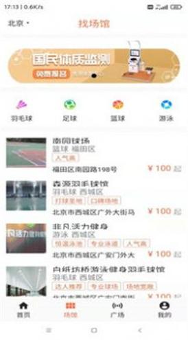 亚科运动.jpg 亚科运动.jpg