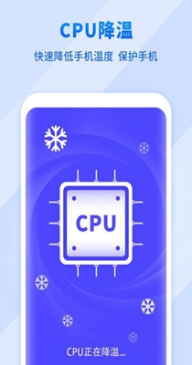 全民来清理 v1.0.0