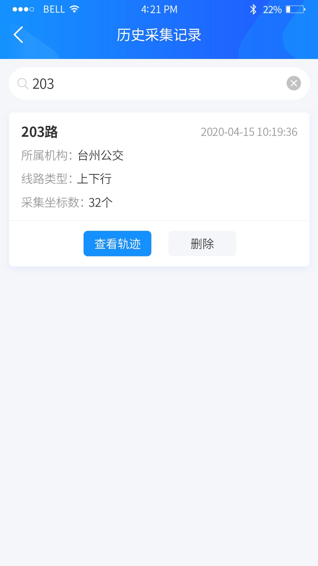 云服务工具包 v3.0.5