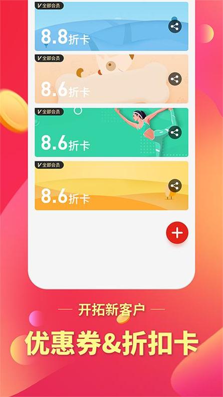 在街上店铺 v3.0.5