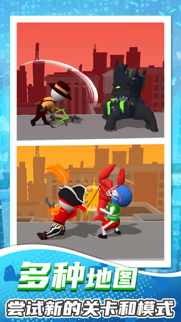 超强小小兵 超强小小兵