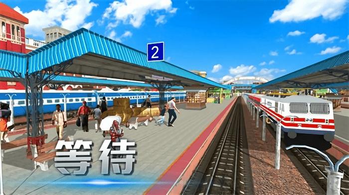 机车运输大作战 v2.0.0